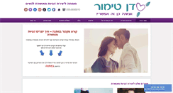 Desktop Screenshot of dantimor.com