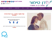 Tablet Screenshot of dantimor.com